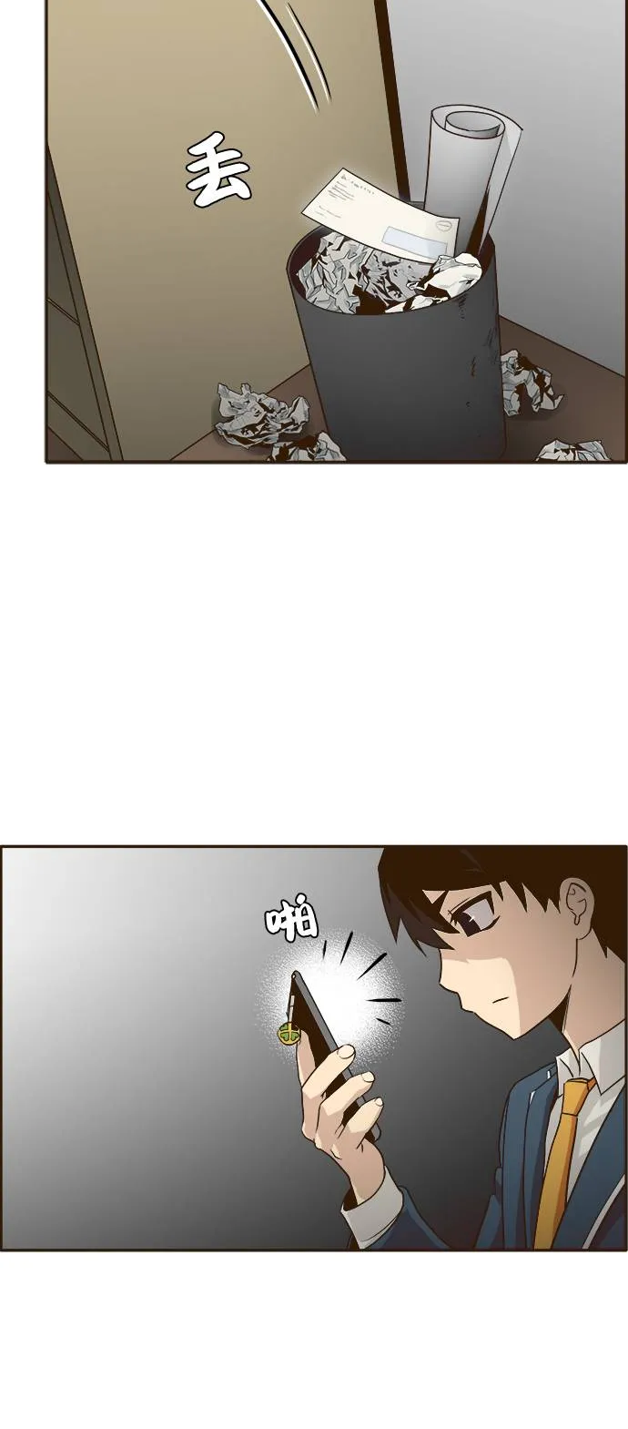 [第4话] Counter Cube 第47页