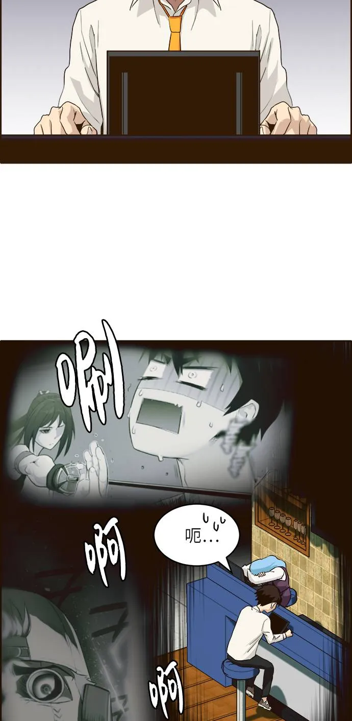 [第5话] 崭新的开始 第19页