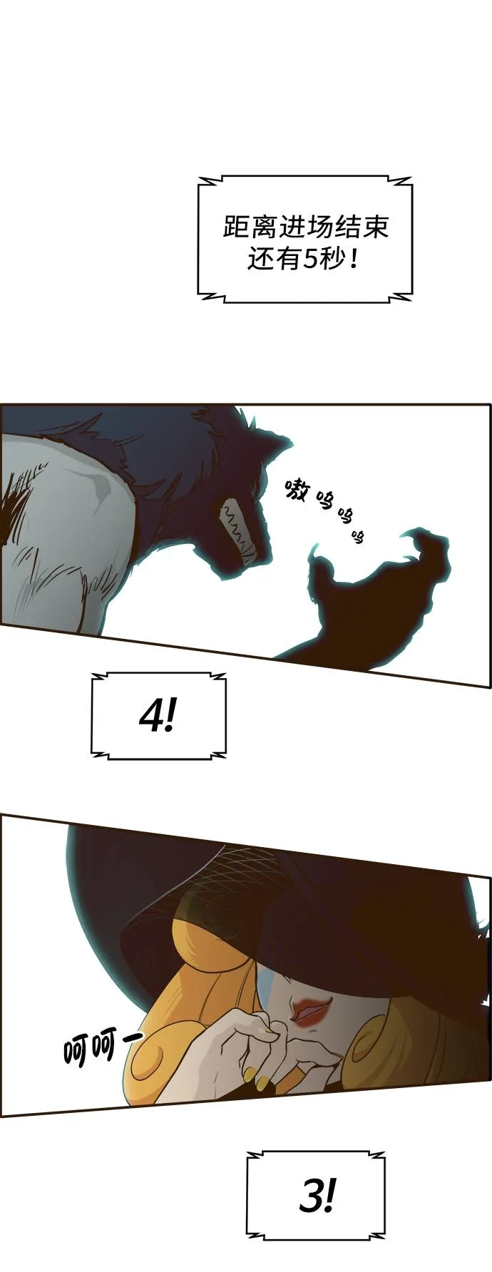 [第5话] 崭新的开始 第30页