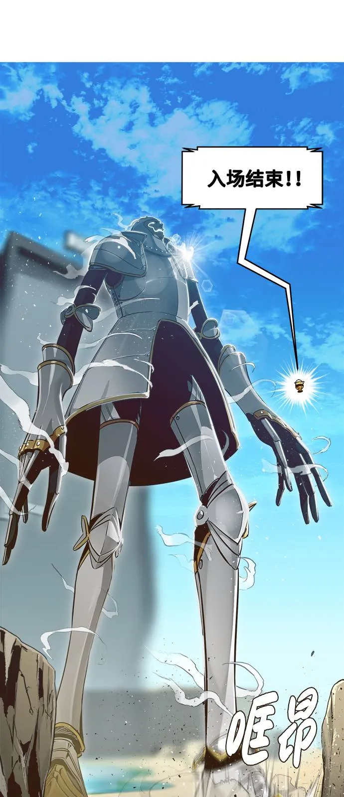 [第5话] 崭新的开始 第33页