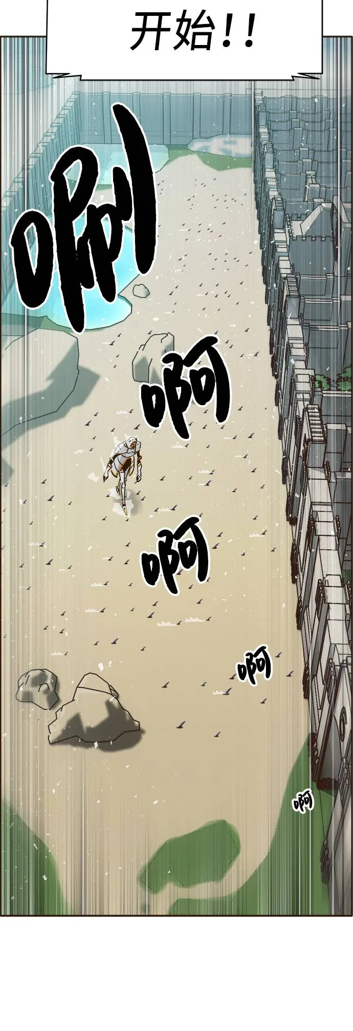 [第5话] 崭新的开始 第40页