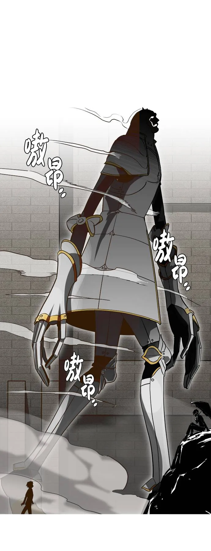 [第5话] 崭新的开始 第44页