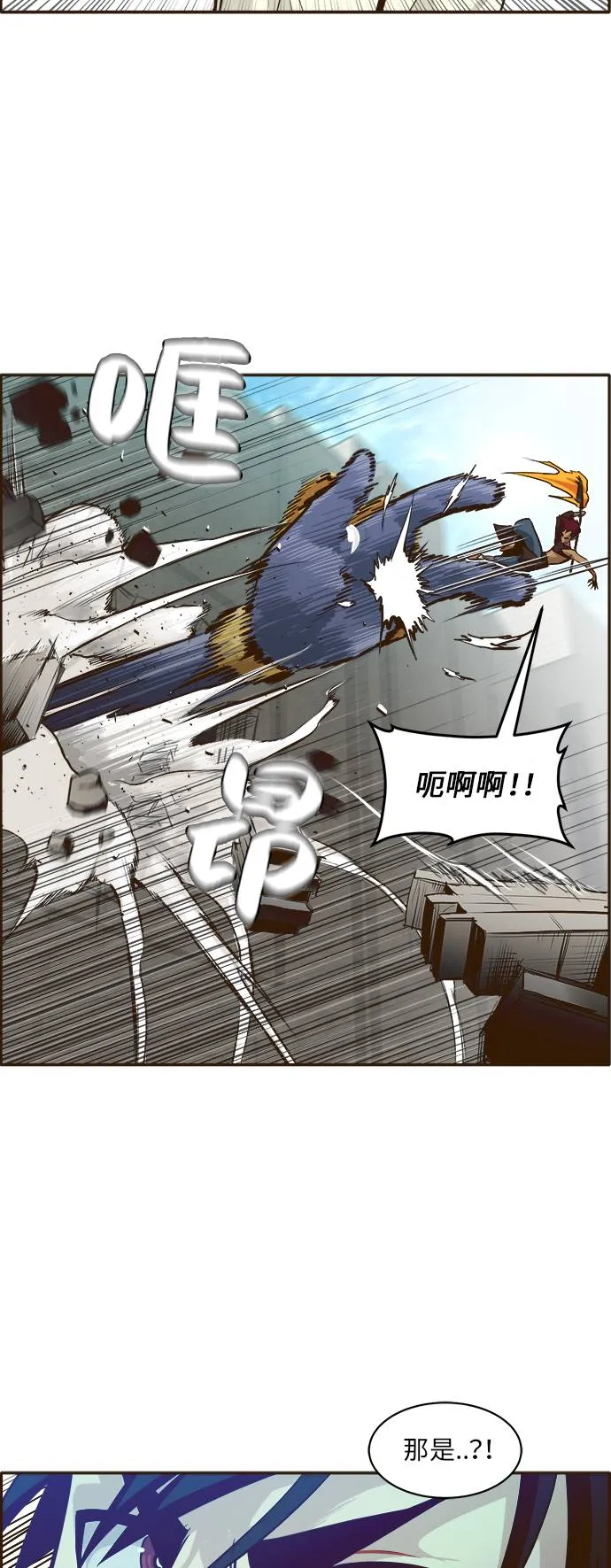 [第6话] 实力超强的家伙 第42页