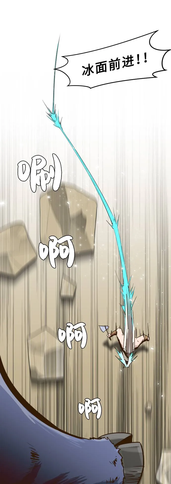 [第7话] 弥诺陶洛斯之眼 第9页
