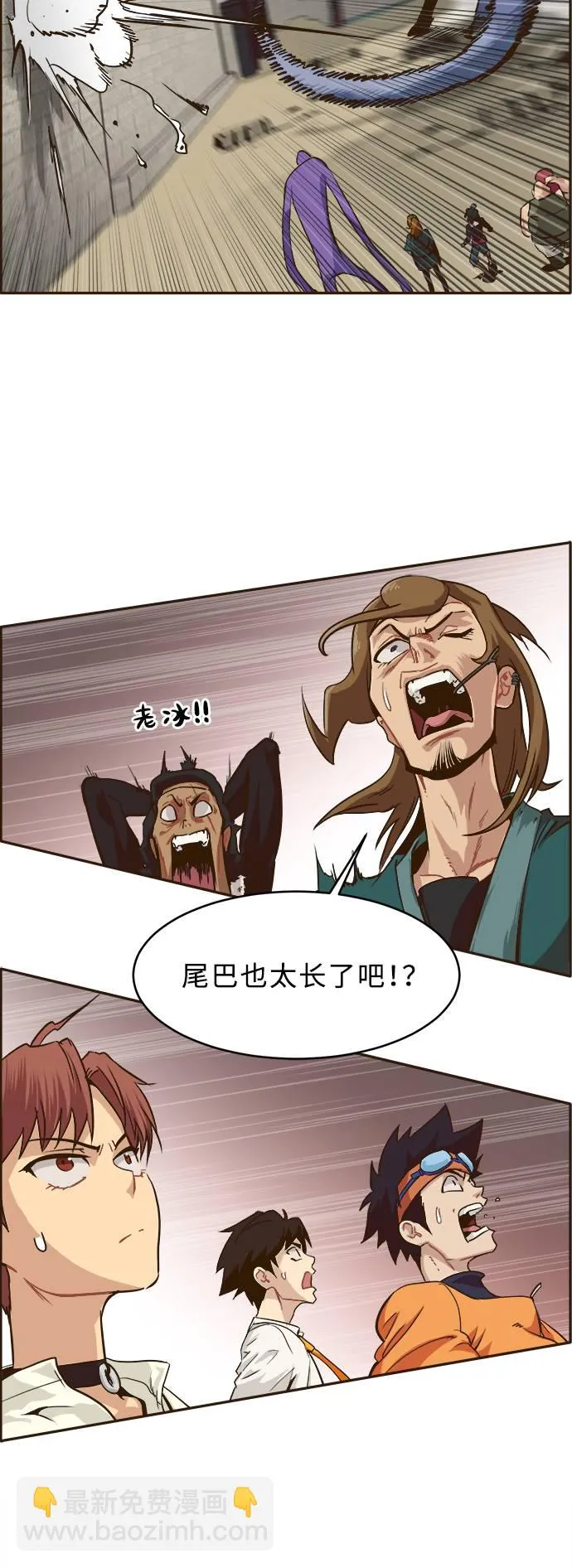 [第7话] 弥诺陶洛斯之眼 第12页