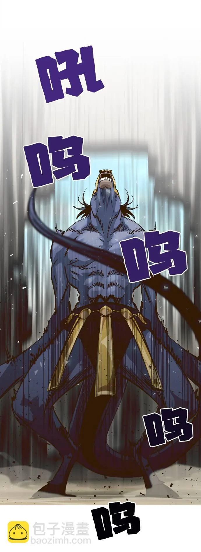 [第7话] 弥诺陶洛斯之眼 第13页
