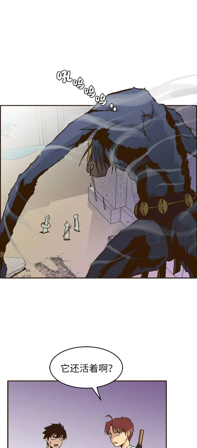 [第8话] 选择 第5页