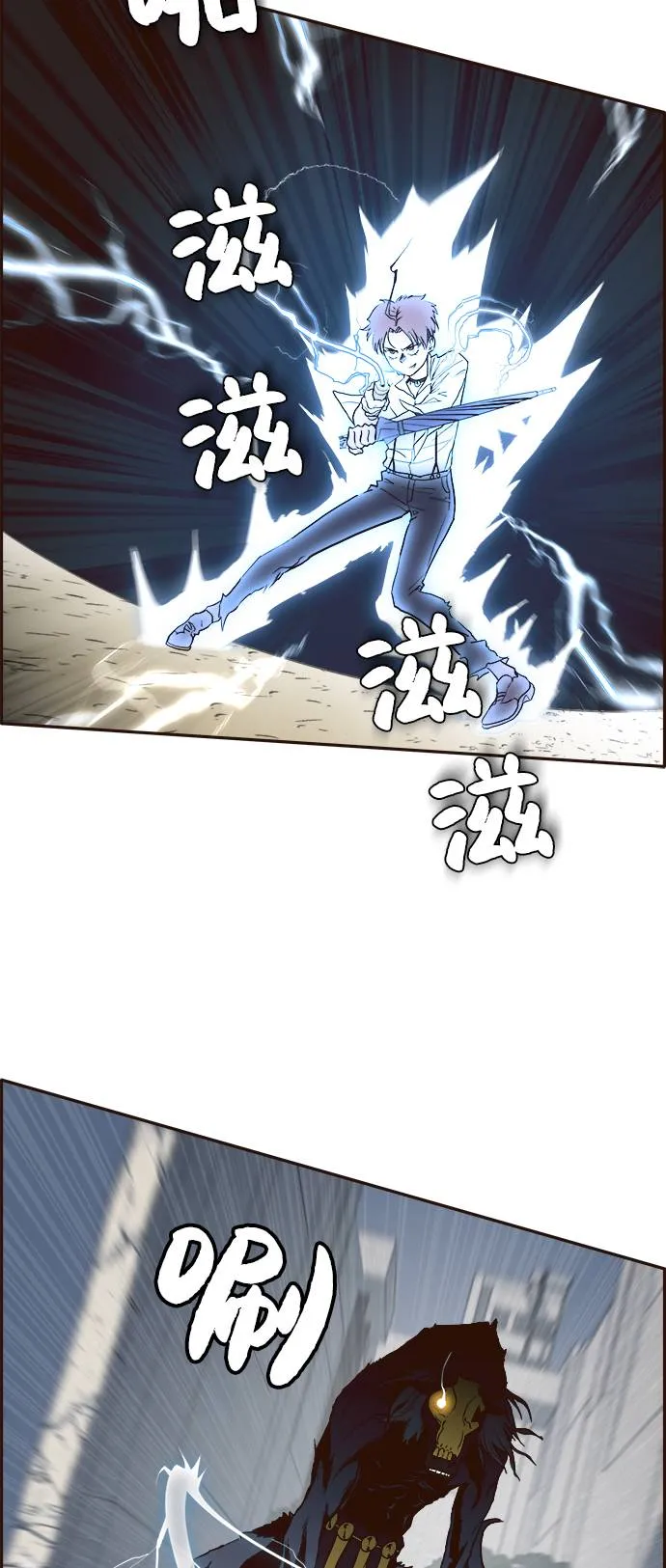 [第8话] 选择 第9页