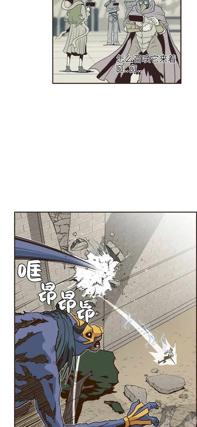 [第8话] 选择 第15页