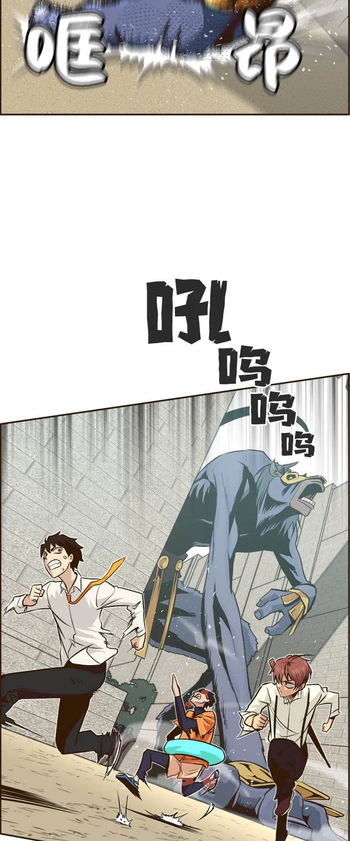 [第8话] 选择 第18页