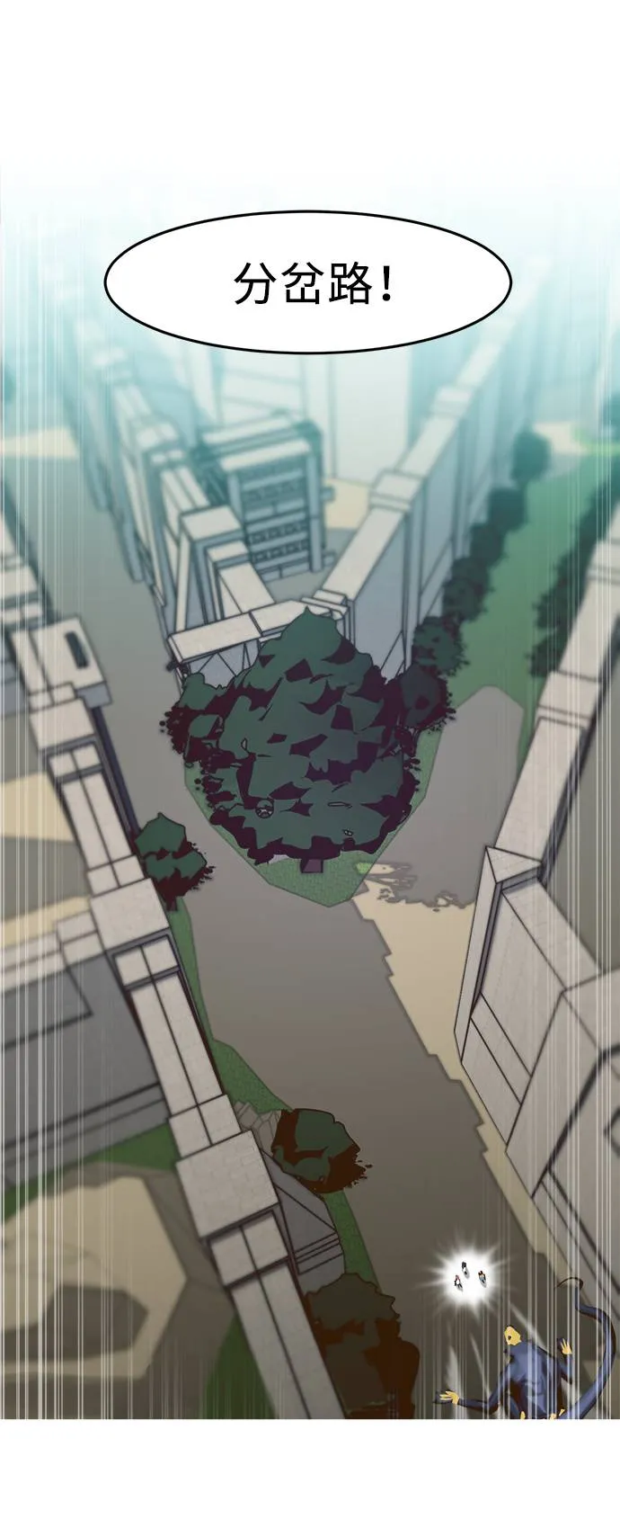 [第8话] 选择 第22页