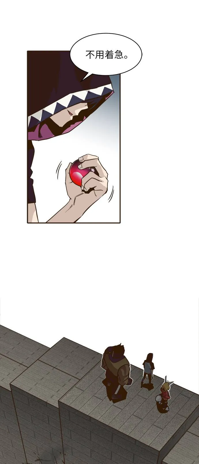 [第8话] 选择 第54页