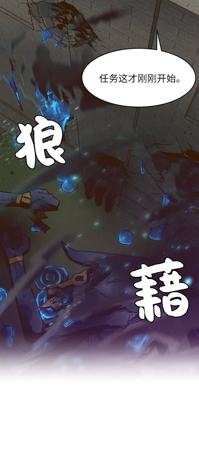 [第8话] 选择 第55页