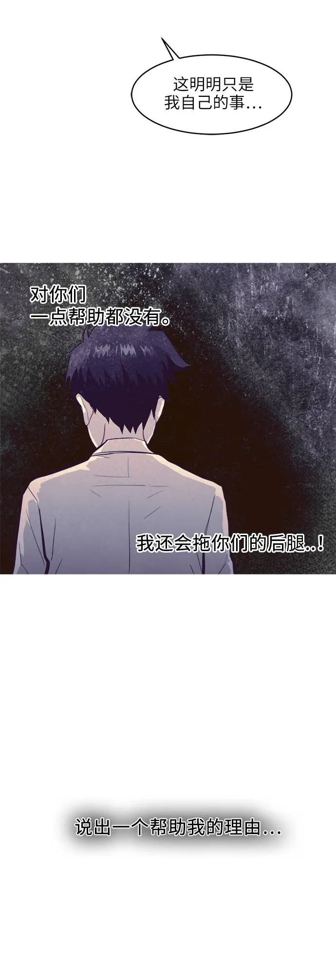 [第10话] 窗口 第11页