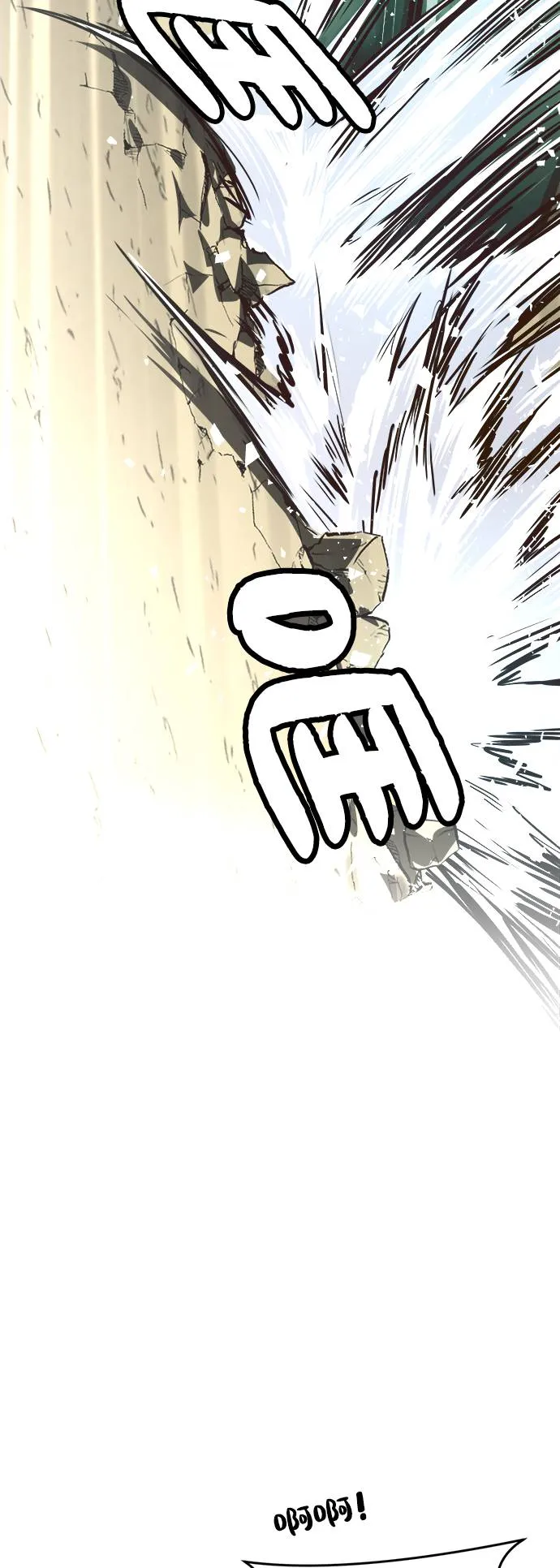 [第10话] 窗口 第31页