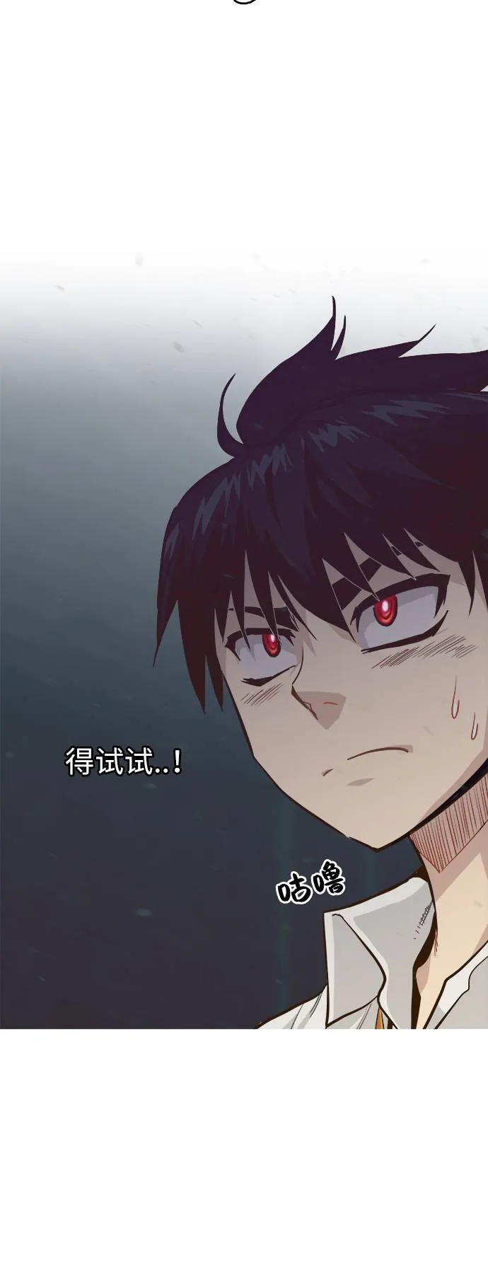 [第10话] 窗口 第48页