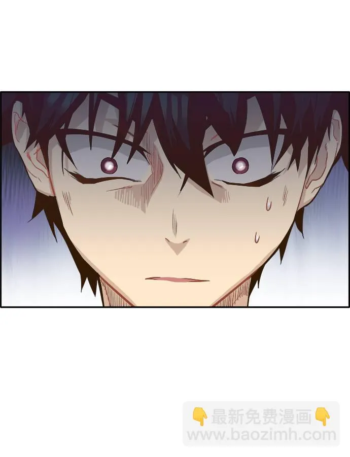 [第11话] 独特能力 第10页