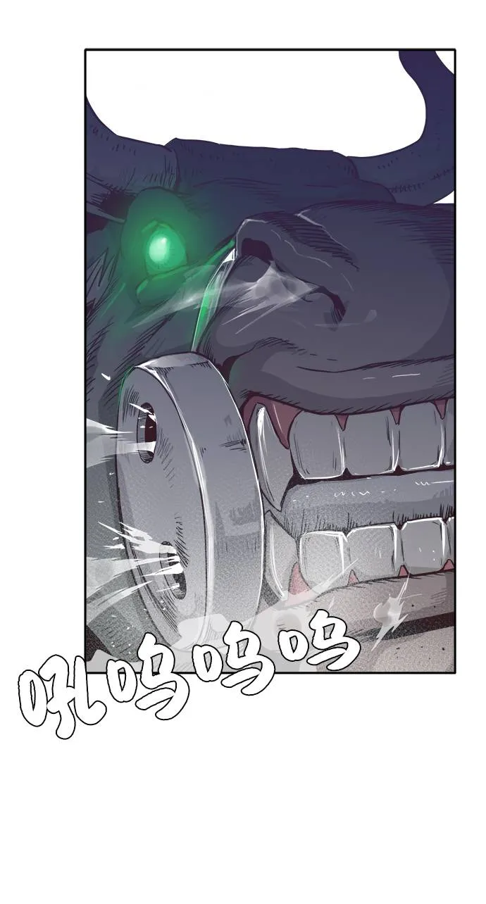 [第11话] 独特能力 第11页