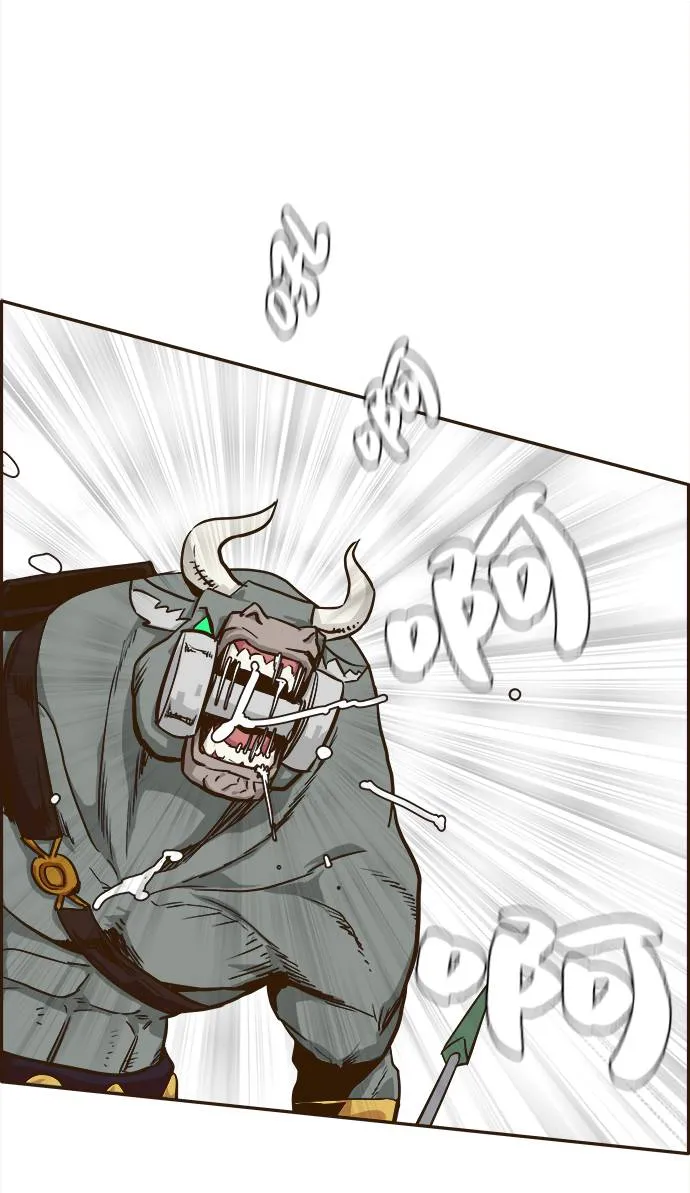 [第11话] 独特能力 第12页