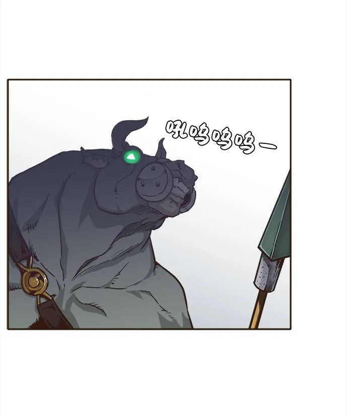 [第11话] 独特能力 第20页