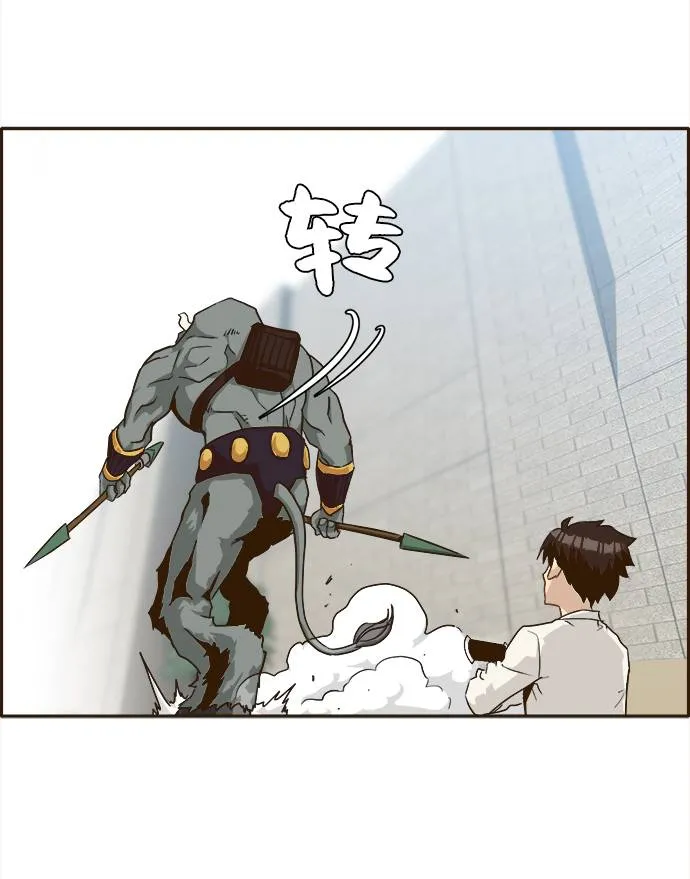 [第11话] 独特能力 第22页
