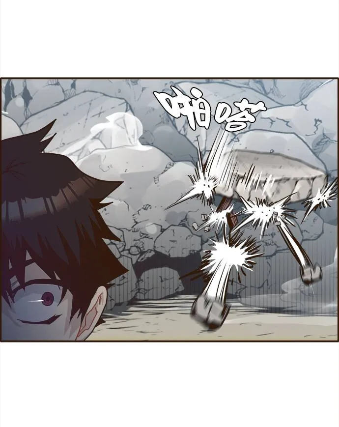 [第11话] 独特能力 第24页