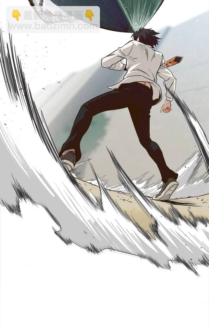 [第11话] 独特能力 第36页