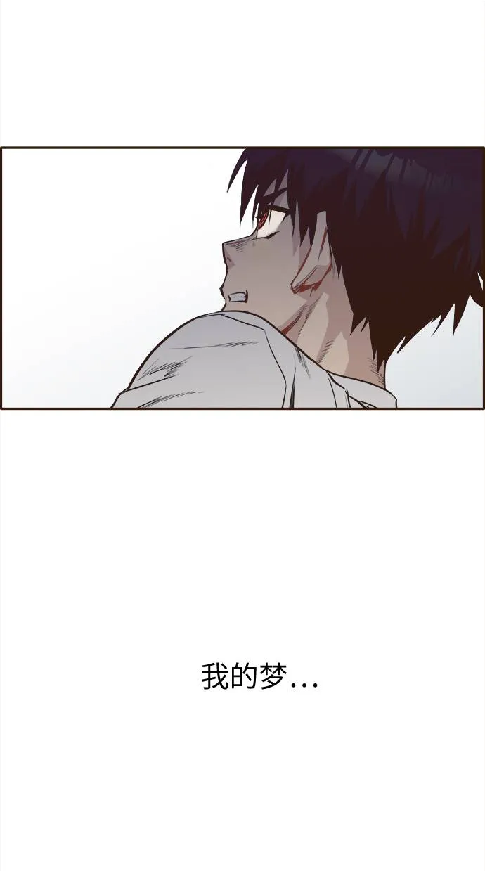 [第11话] 独特能力 第37页