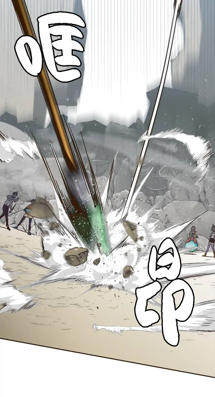 [第11话] 独特能力 第41页