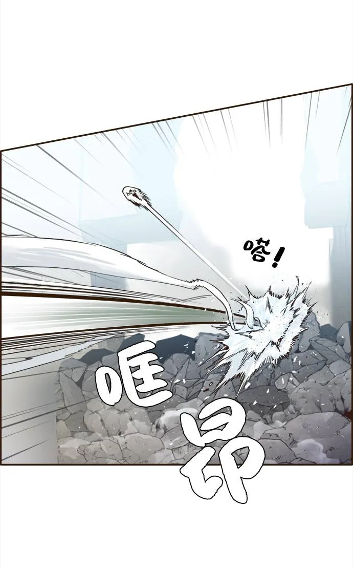 [第11话] 独特能力 第46页