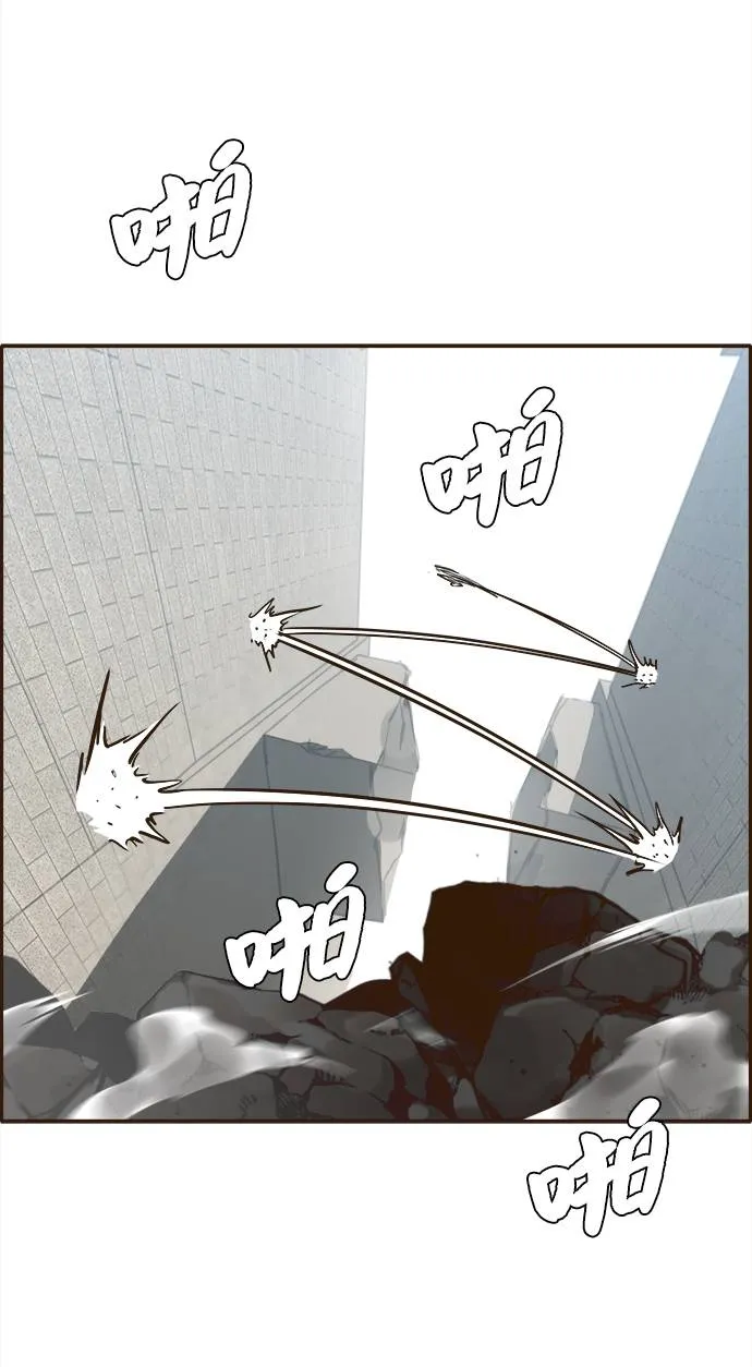 [第11话] 独特能力 第49页