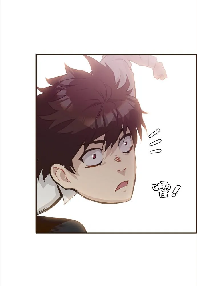 [第11话] 独特能力 第55页
