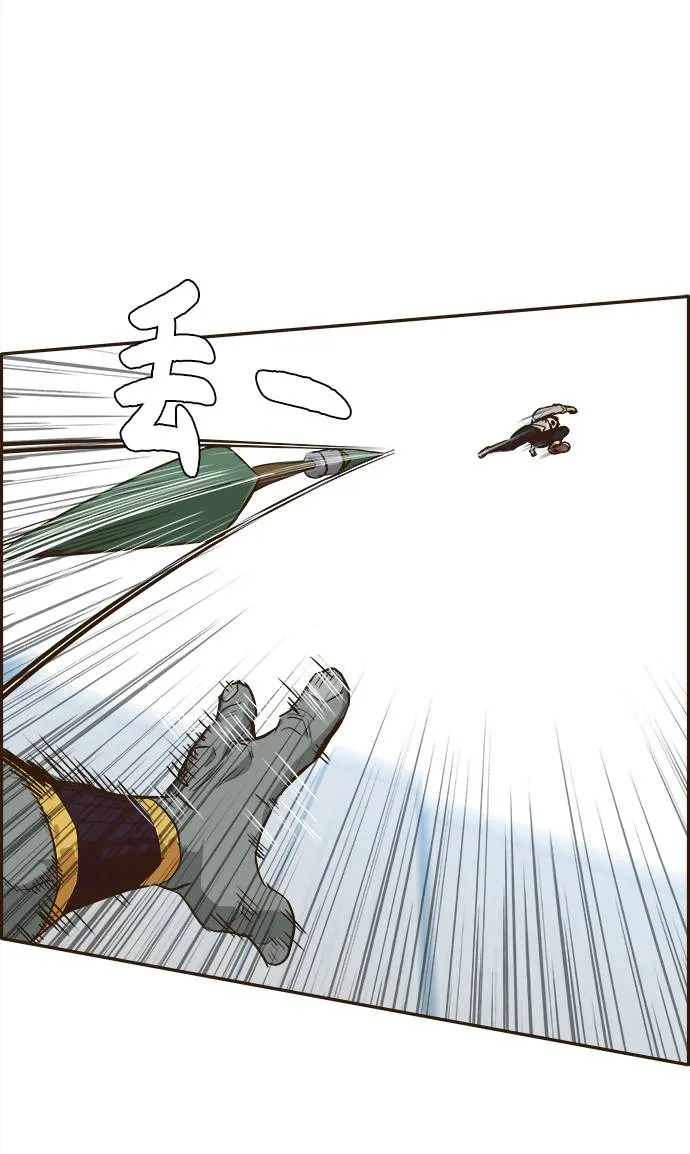 [第11话] 独特能力 第57页