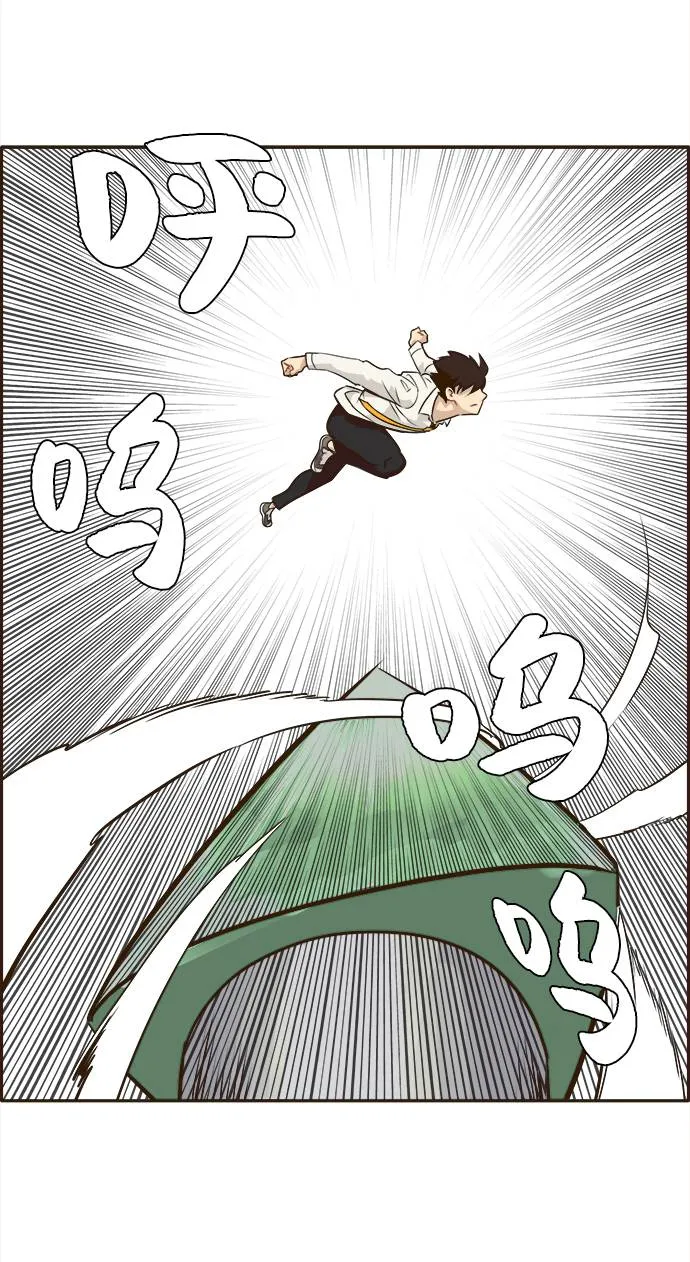 [第11话] 独特能力 第59页
