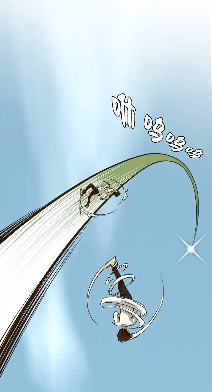 [第11话] 独特能力 第64页
