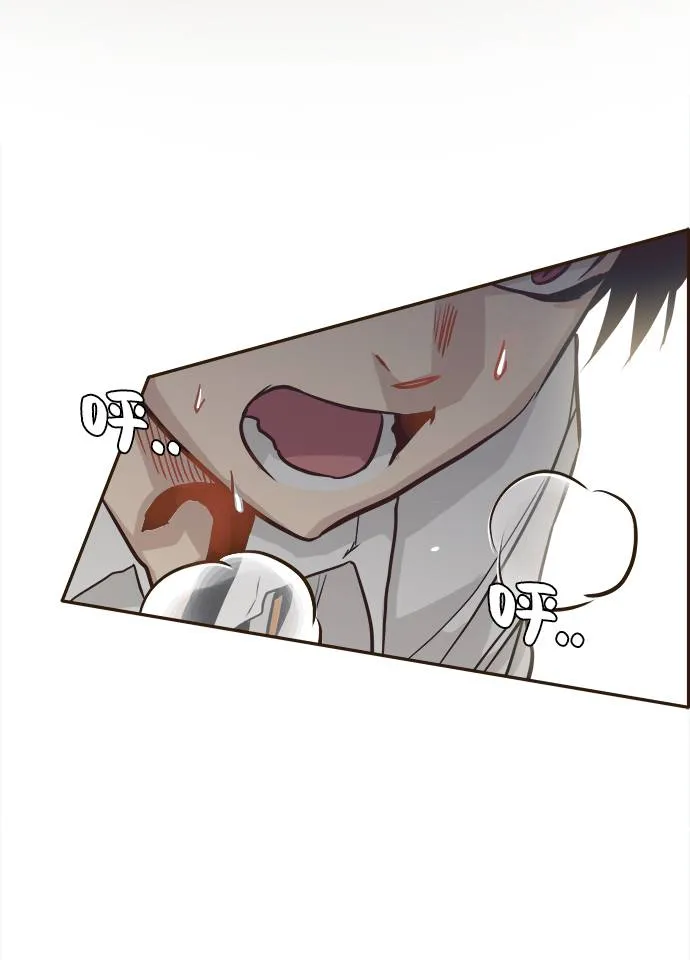 [第11话] 独特能力 第67页