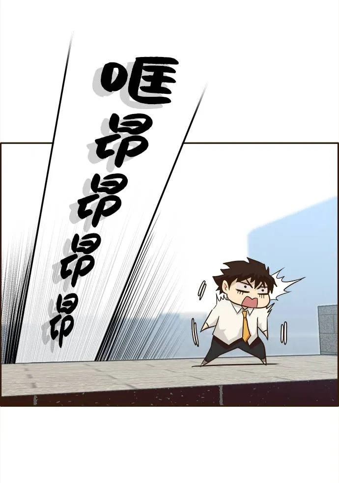 [第11话] 独特能力 第70页