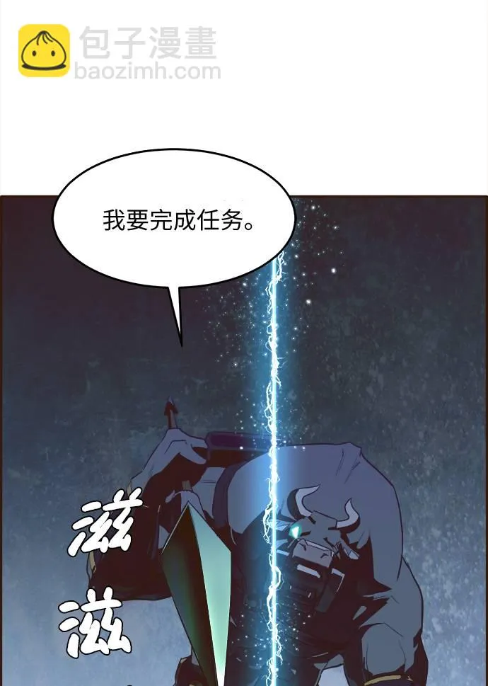[第11话] 独特能力 第80页