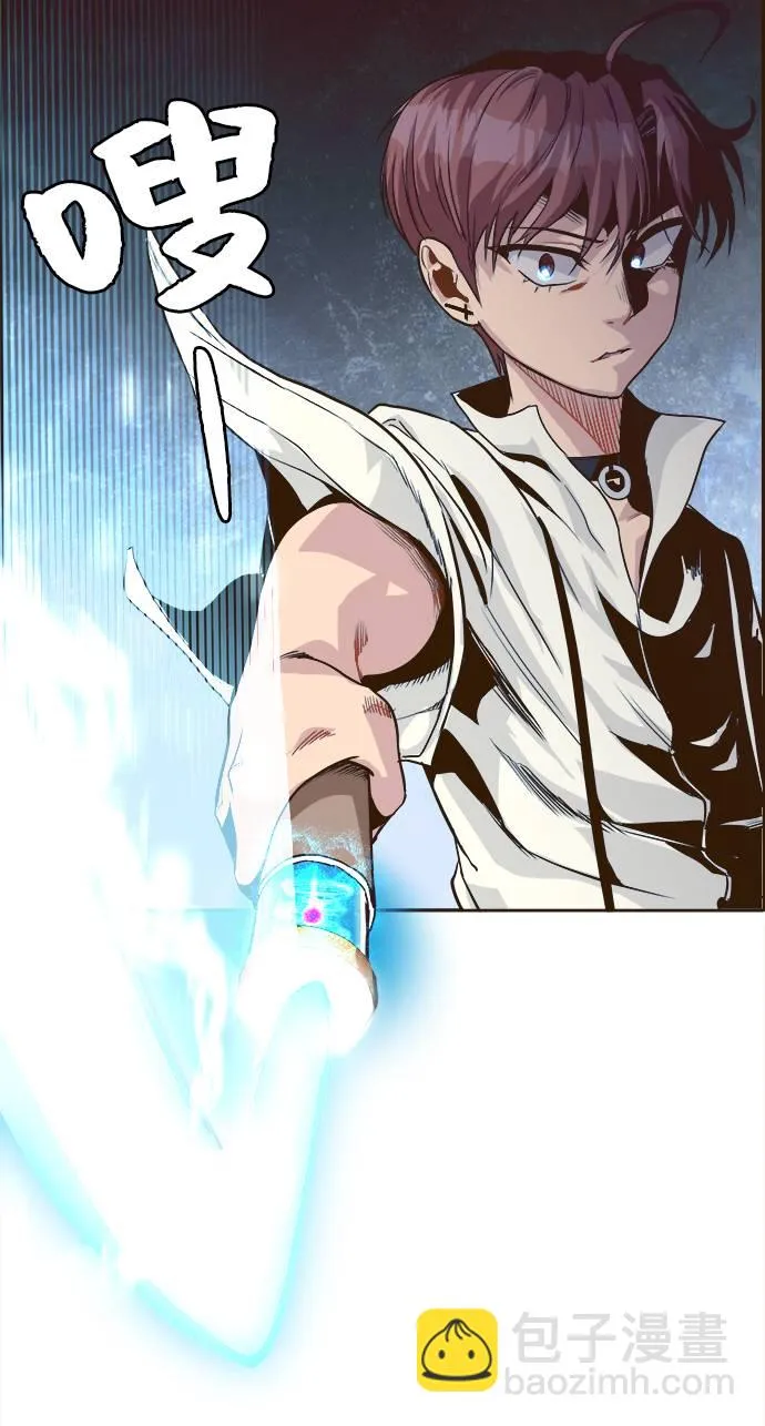 [第11话] 独特能力 第83页