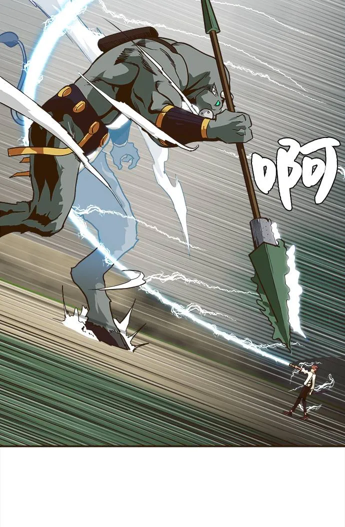 [第11话] 独特能力 第87页