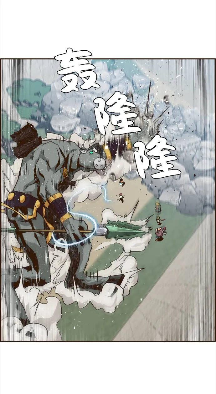 [第11话] 独特能力 第89页