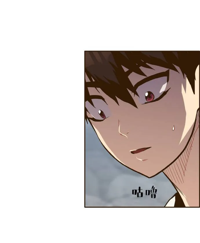 [第11话] 独特能力 第105页