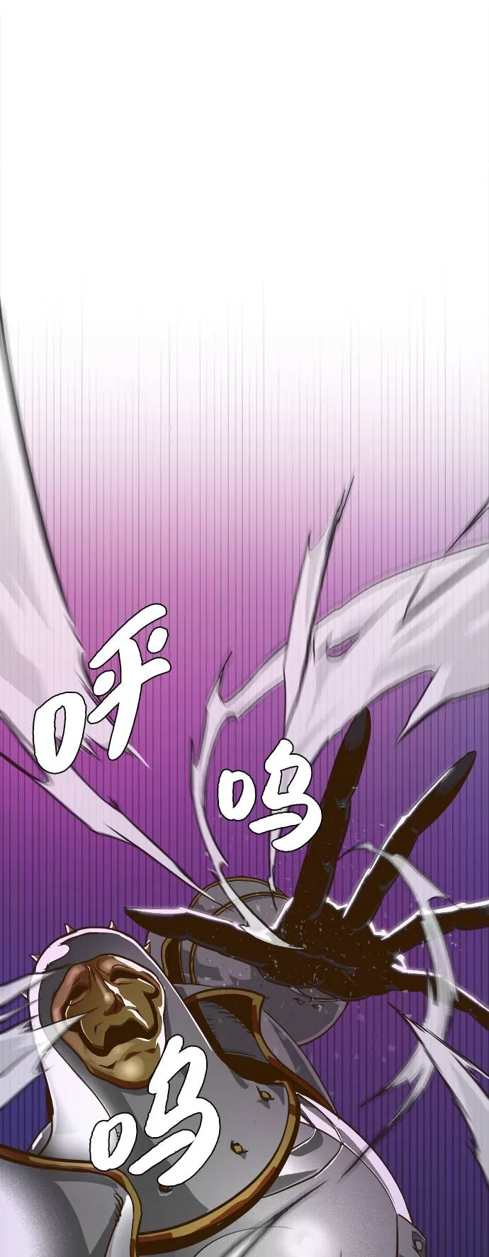 [第12话] 征战广场大作战 1 第49页