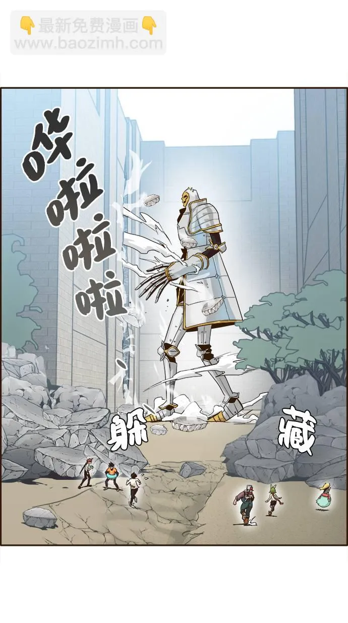 [第12话] 征战广场大作战 1 第52页