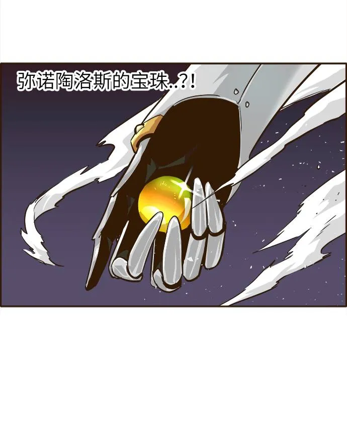 [第12话] 征战广场大作战 1 第55页