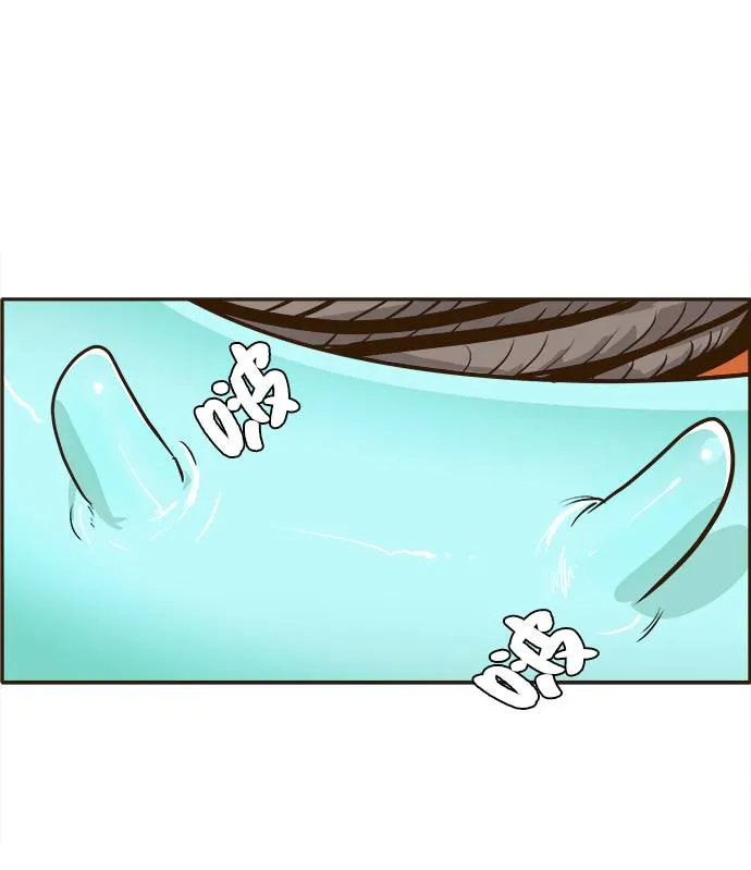 [第12话] 征战广场大作战 1 第58页