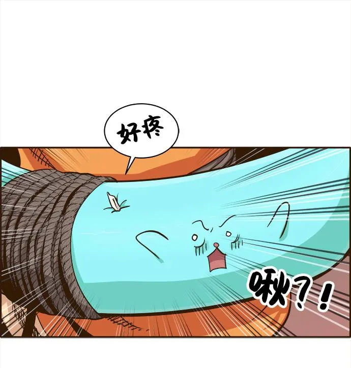 [第12话] 征战广场大作战 1 第61页