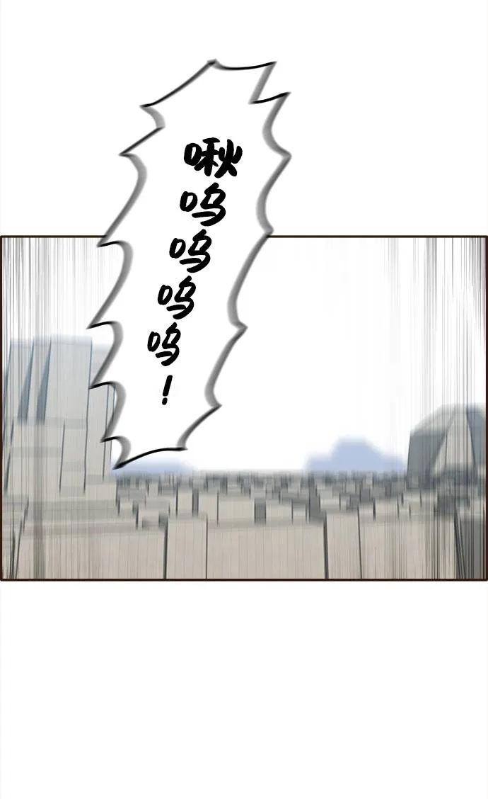 [第12话] 征战广场大作战 1 第63页