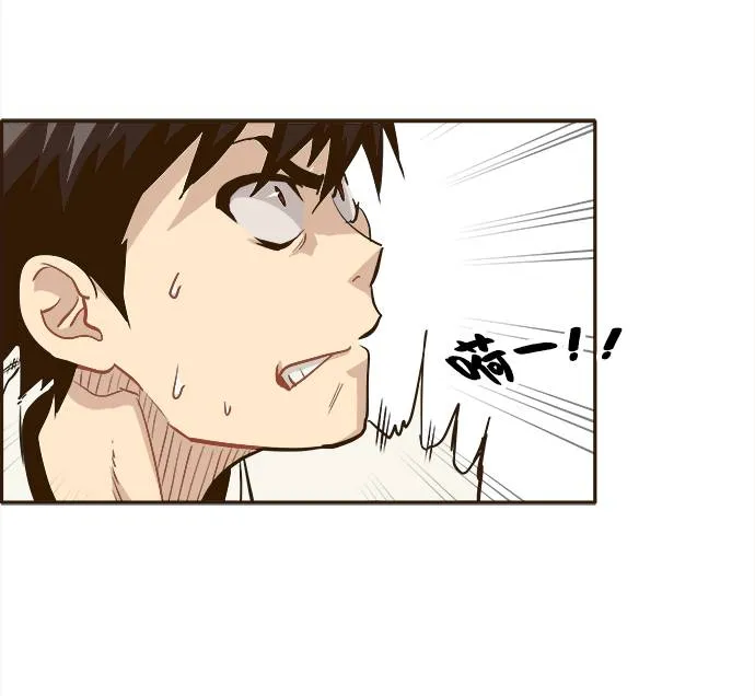 [第12话] 征战广场大作战 1 第65页