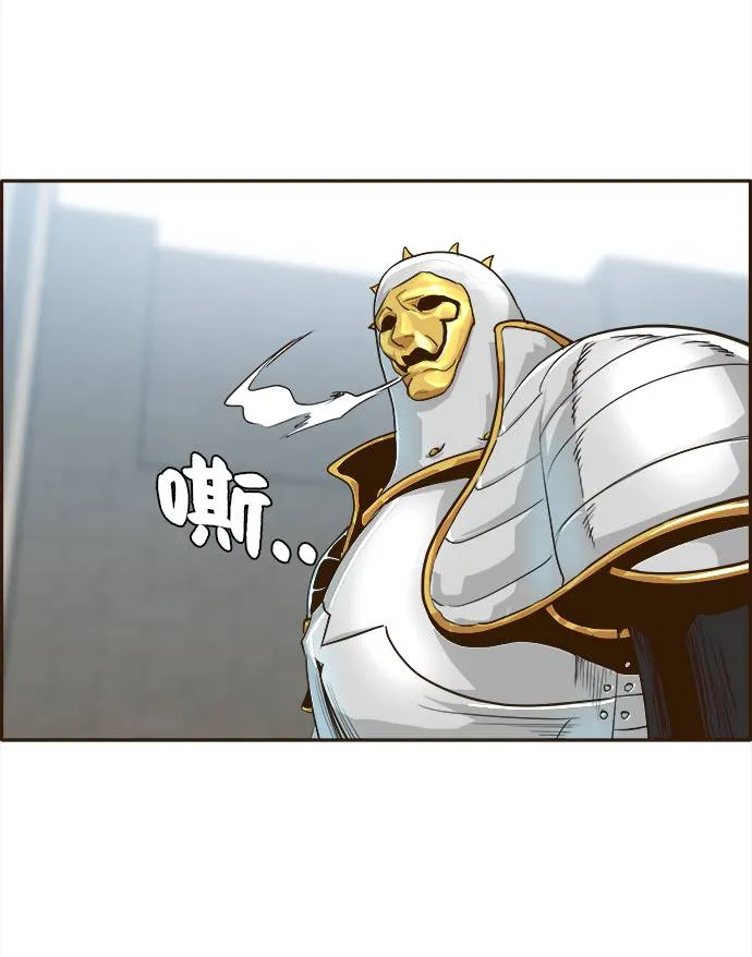 [第12话] 征战广场大作战 1 第66页
